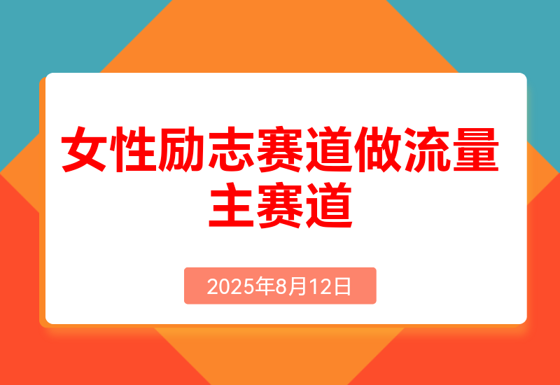 B站爆火！95后靠这招月入3W+,零基础变身数字游民全拆解